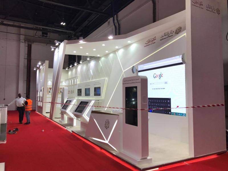 Exhibition & Stand Build Plate 103